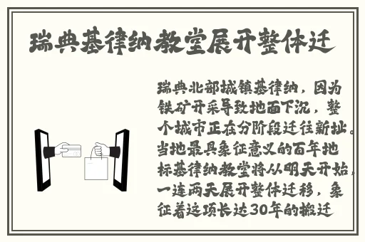 水帘洞肉桂蜜桃k8